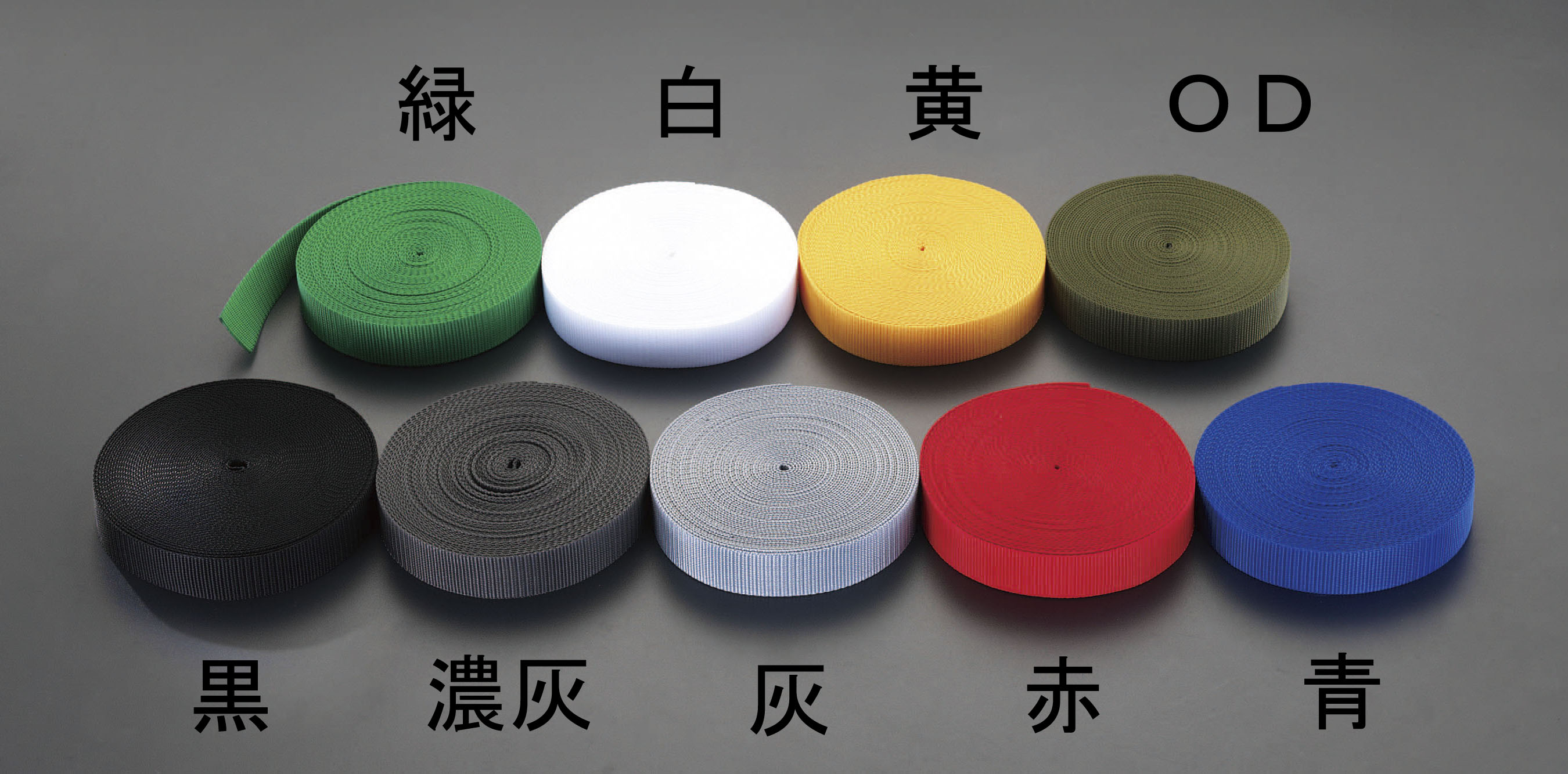 ※品番により、色・サイズが異なります。