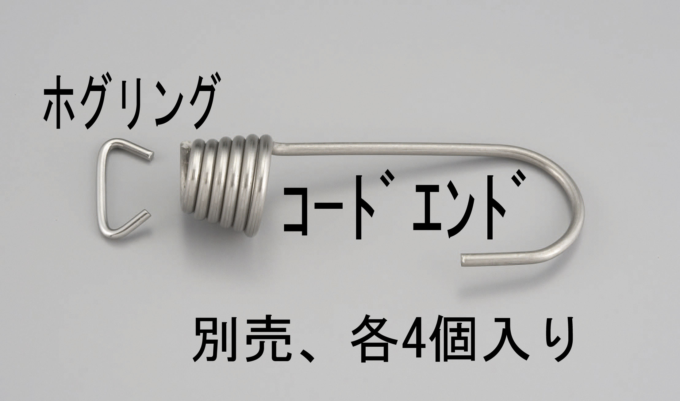 ※サイズ詳細は、エスコ寸法図を参照下さい。