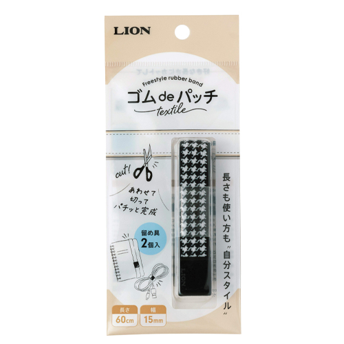 ※本商品はグレー(ヘリンボーン柄)です。