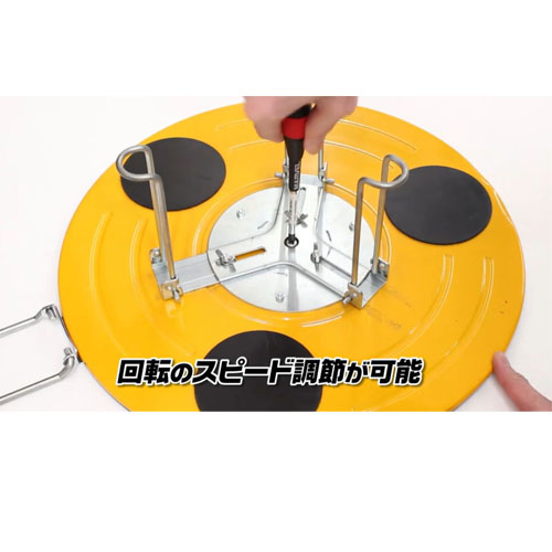中心のネジで回転スピード調整可能\n※画像は色違い商品です。