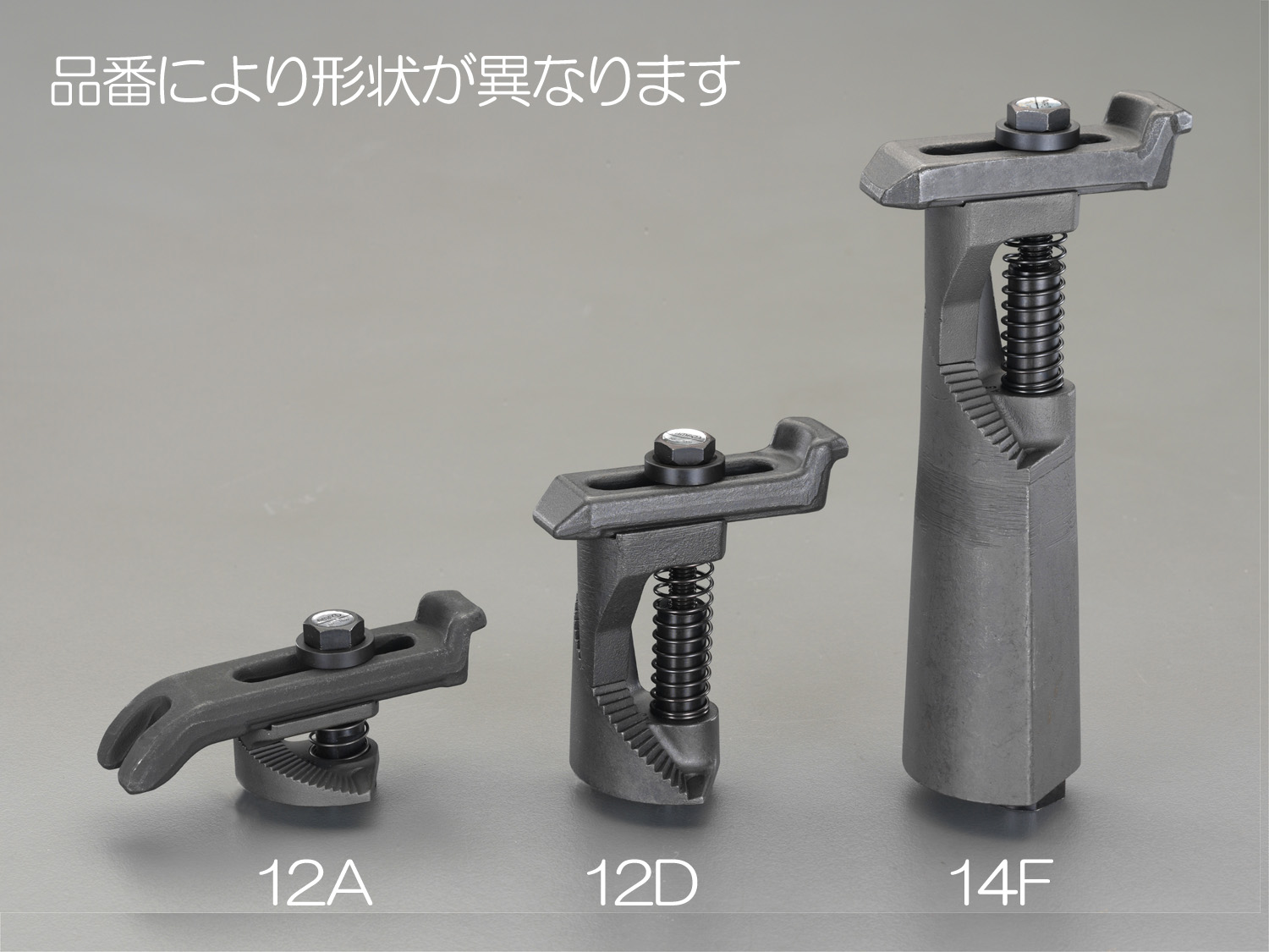 EA637CE-12A｜呼12/ 0 -45mm ステップクランプ｜株式会社エスコ