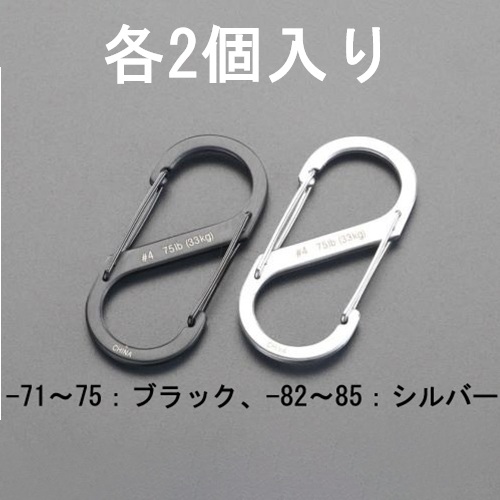 ※品番別、各2個入りです。