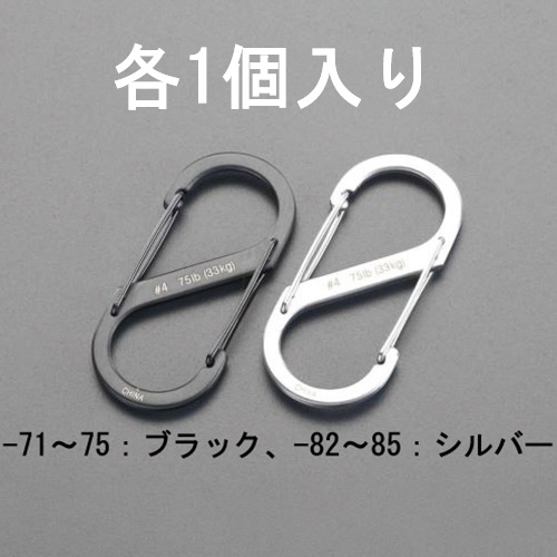 ※品番別、各1個入りです。