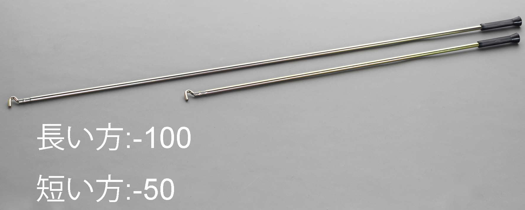 EA638DX-50｜500mm フック棒(ｼｬｯﾀｰ用)のページ -
