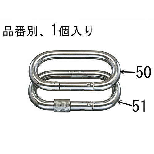 本商品は「-50：環なし」です。