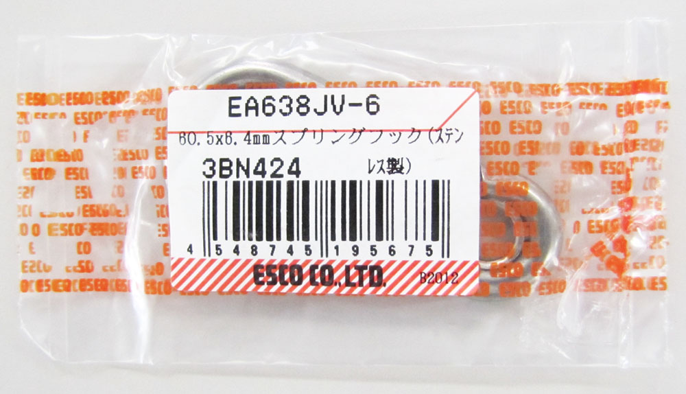 EA638JV-6｜60.5x 6.4mm スナップフック(ｽﾃﾝﾚｽ製)｜株式会社エスコ