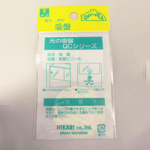 裏面