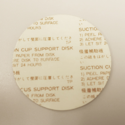 裏面