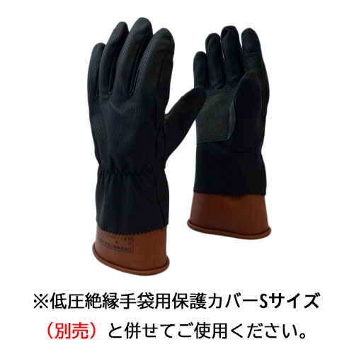 手袋本体の損傷や劣化を防ぎ、耐電性能を損なわせない為メーカーで推奨しております。