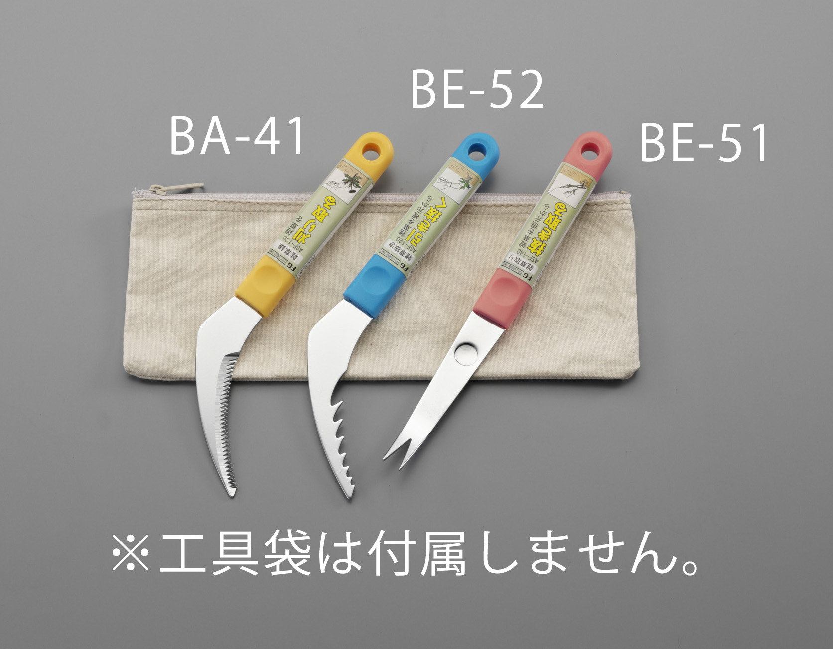Ea650be 51 mm 5mm 雑草取りのページ Mro商材なら エスコ の通販で
