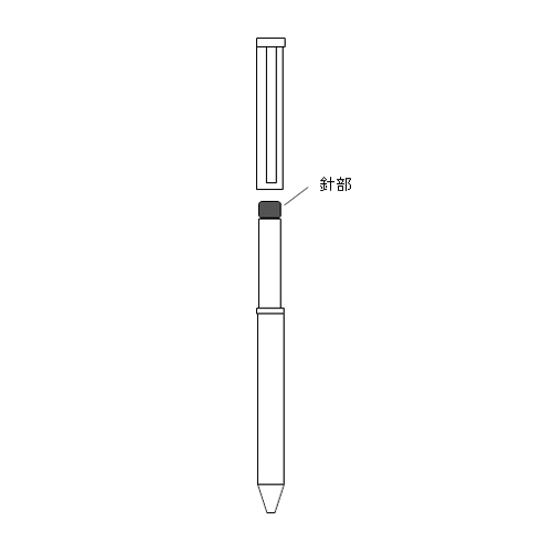 ホルダーは軸を持ってひくと取り外し可能