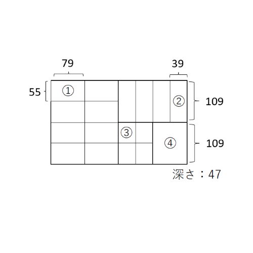 中皿外寸　合計17個\n①79×55×47(H)mm　8個　②39×109×47(H)mm　4個\n③39×55×47(H)mm　4個　④79×109×47(H)mm　1個