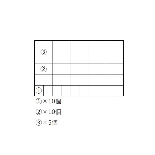 ●パーツケーストレー\n①外寸：39×55×47(H)mm 内寸：36×51×43(H)mm\n②外寸：55×79×47(H)mm 内寸：51×75×43(H)mm\n③外寸：79×109×47(H)mm 内寸：74×104×43(H)mm