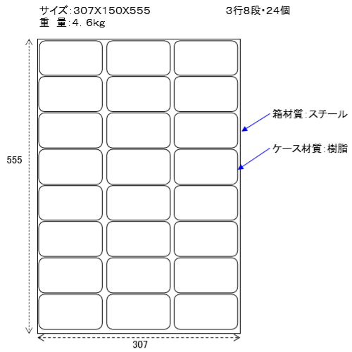 単位：mm