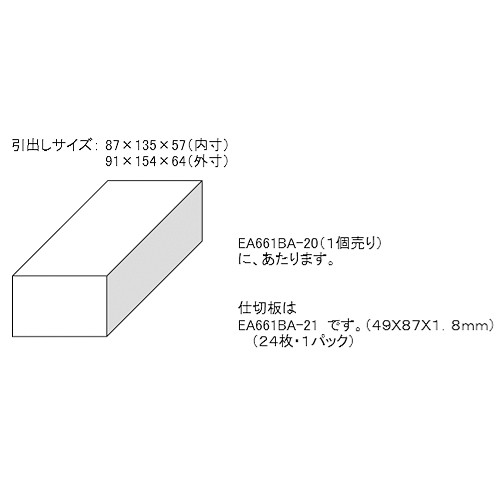 単位：mm