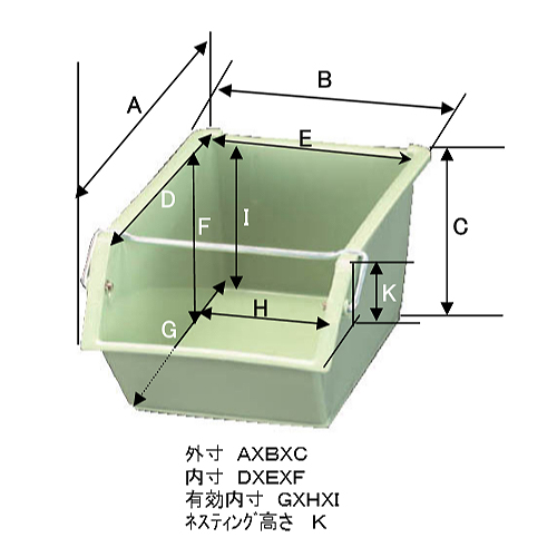外寸：377(A)×217(B)×156(C)mm\n内寸：346(D)×185(E)×145(F)mm\n有効内寸：280(G)×160(H)×132(I)mm\nネスティング高さ(K)：55mm\n