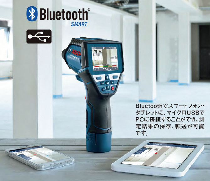 EA701XM-1｜-40/+1000ﾟC 放射温度計｜株式会社エスコ