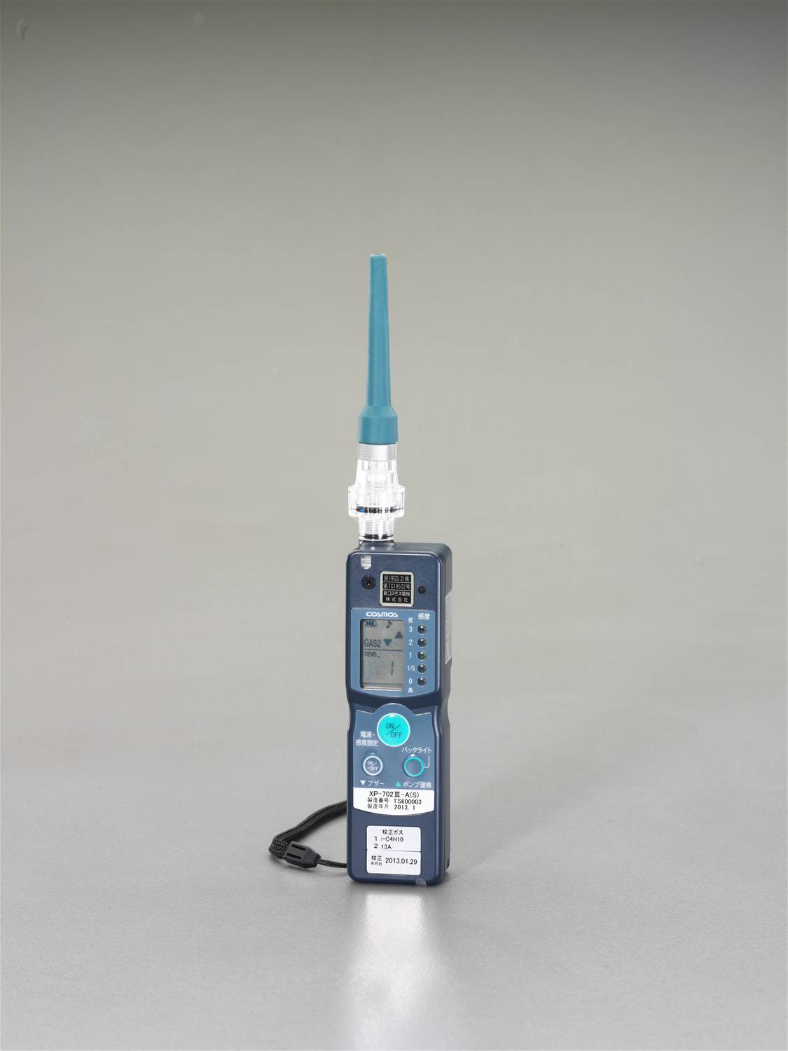 EA702GB-1｜[LPG・13A]ガス洩れ検知器のページ -