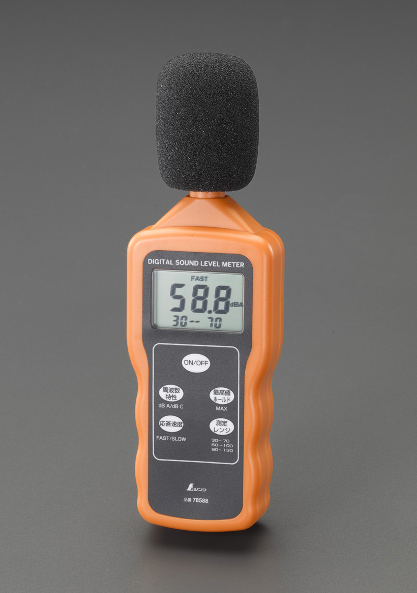 シンワ デジタル騒音計最高値ホールド機能付 (1個) 品番：78588 - 計測