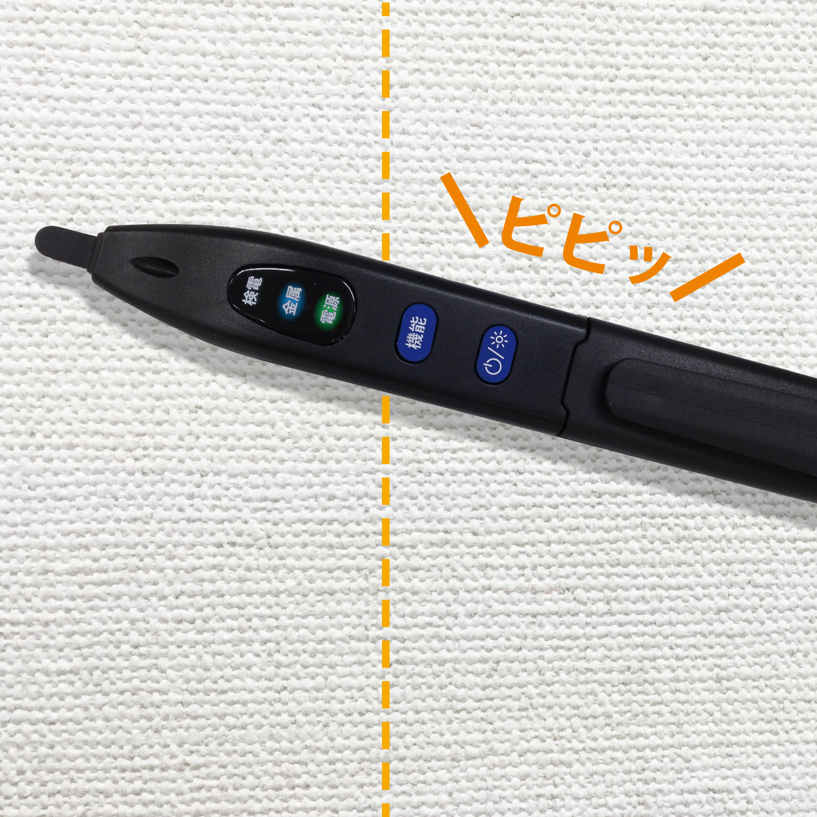 新着 Berikarエスコ AC30-1000VAC検電器 金属検出機能付 EA707DK-11