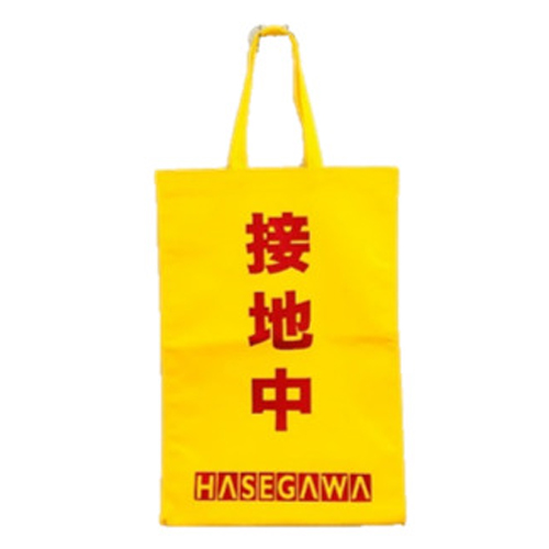 収納袋付
