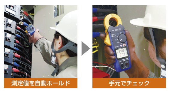 EA708AB-24｜クランプメーター(ﾃﾞｼﾞﾀﾙ)｜株式会社エスコ