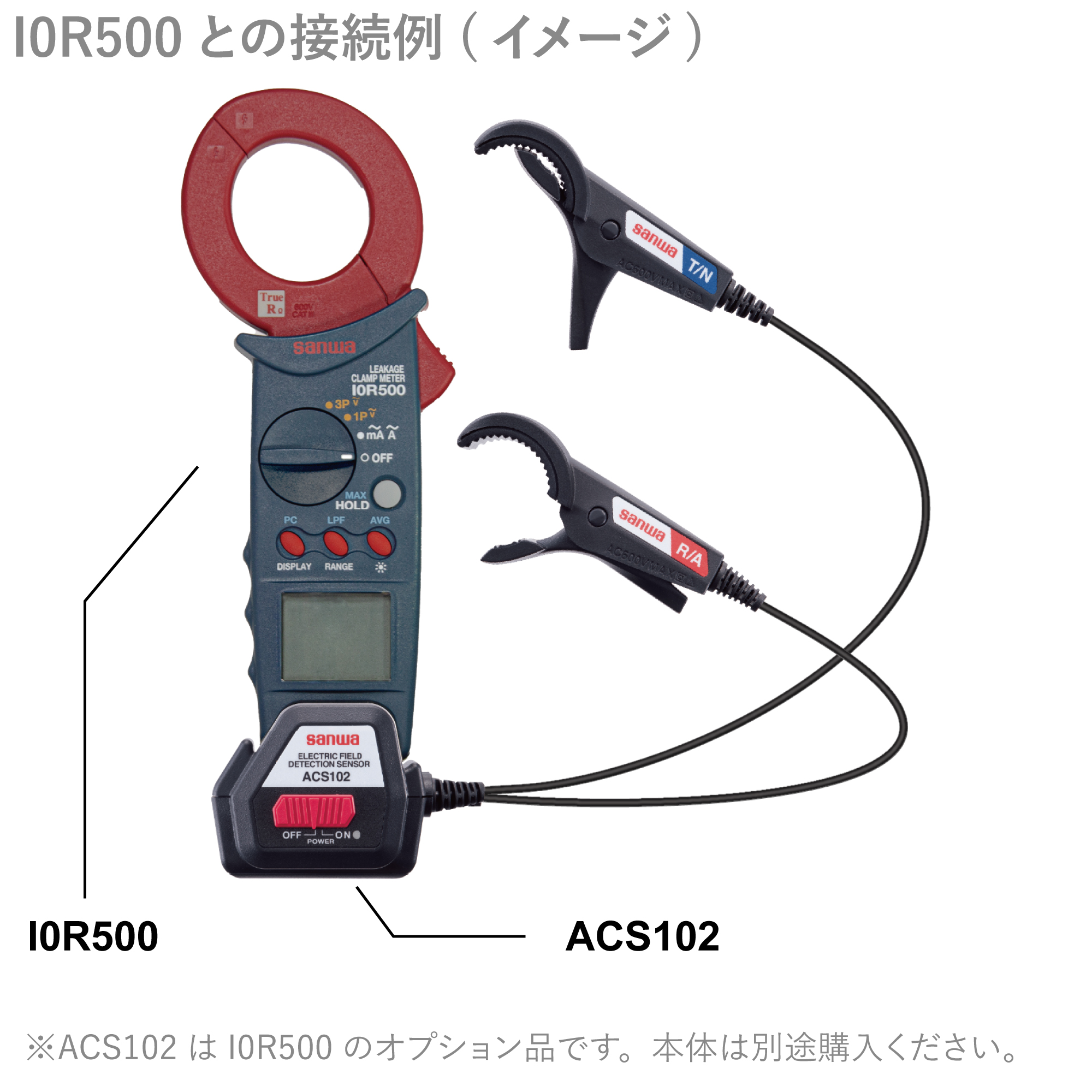 本体EA708D-20Aとの使用例