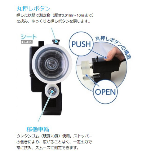 EA714CB-1｜1cm-1km 長さ測定器(ｼｰﾄ用)のページ