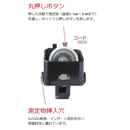 EA714CB-2｜1cm-1km 長さ測定器(ｹｰﾌﾞﾙ用)｜株式会社エスコ