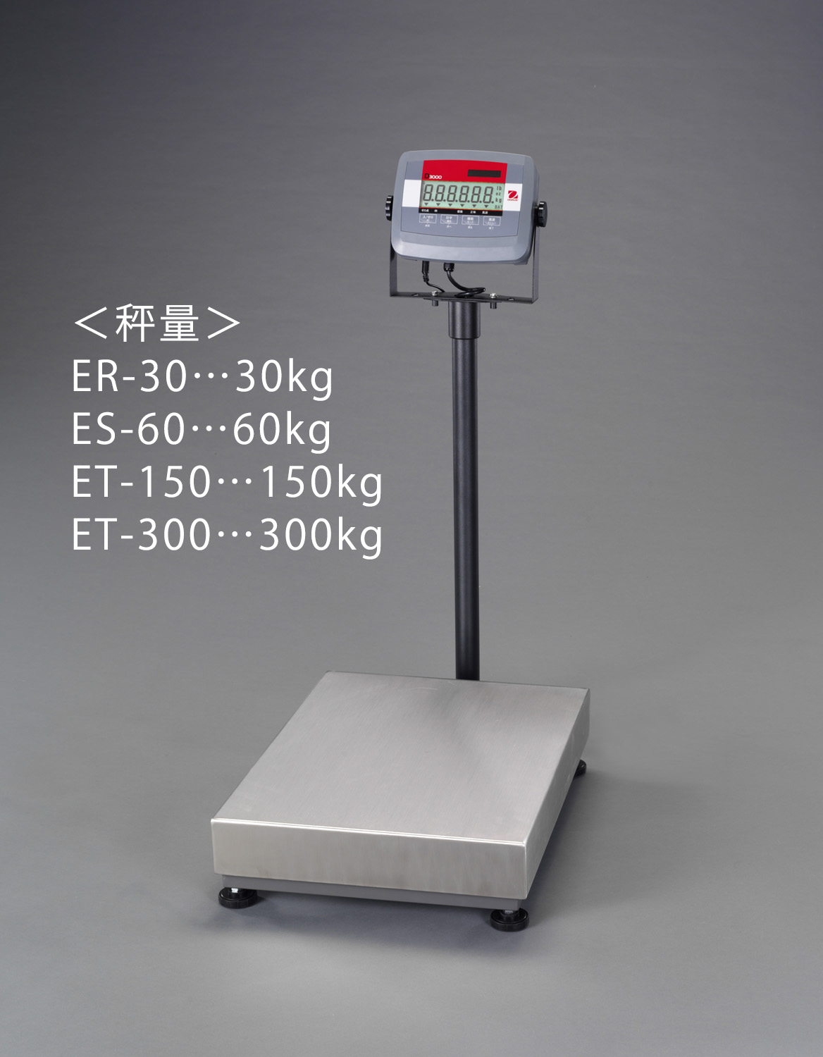 法人専用品※エスコ 15kg[1 5g]防水台はかり EA715AG-2 通販