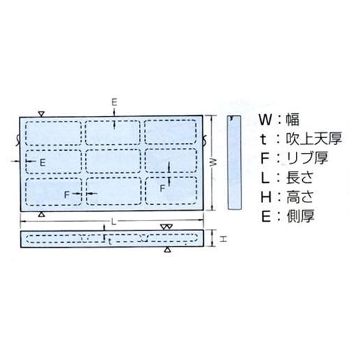 ｔ：9、E：8、F：7(単位：mm)