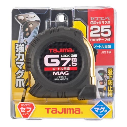 ブランド一覧 | ワールド オンラインストア EA720JF-7.5｜25mmx7.5m メジャー(ﾏｸﾞﾈｯﾄ付爪/ﾎﾙﾀﾞｰ付)のページ - タイムセール