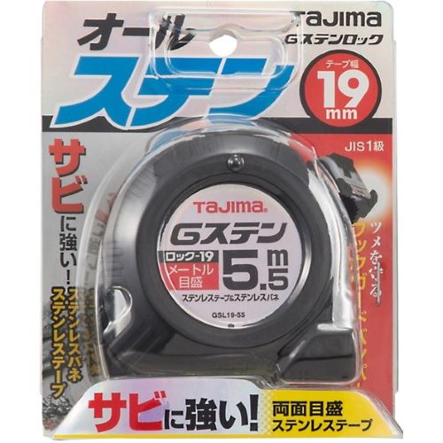 誠実 EA720JG-5.5A｜19mmx5.5m メジャー(ｽﾃﾝﾚｽ製)のページ - タイムセール