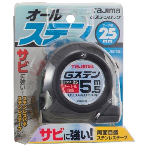 【日本限定モデル】 EA720JG-5.5C｜25mmx5.5m メジャー(ｽﾃﾝﾚｽ製)のページ - タイムセール