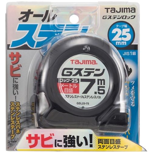 日本最級 EA720JG-7.5｜25mmx7.5m - メジャー(ｽﾃﾝﾚｽ製)のページ タイムセール