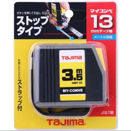 【国際ブランド】 EA720JH-3.5｜13mmx3.5m メジャー(ｽﾄｯﾌﾟﾀｲﾌﾟ)のページ - タイムセール