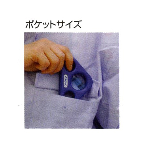 ポケットサイズで携帯に便利
