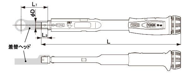 φD：8mm、L1：35mm、L2：9mm、L：204mm