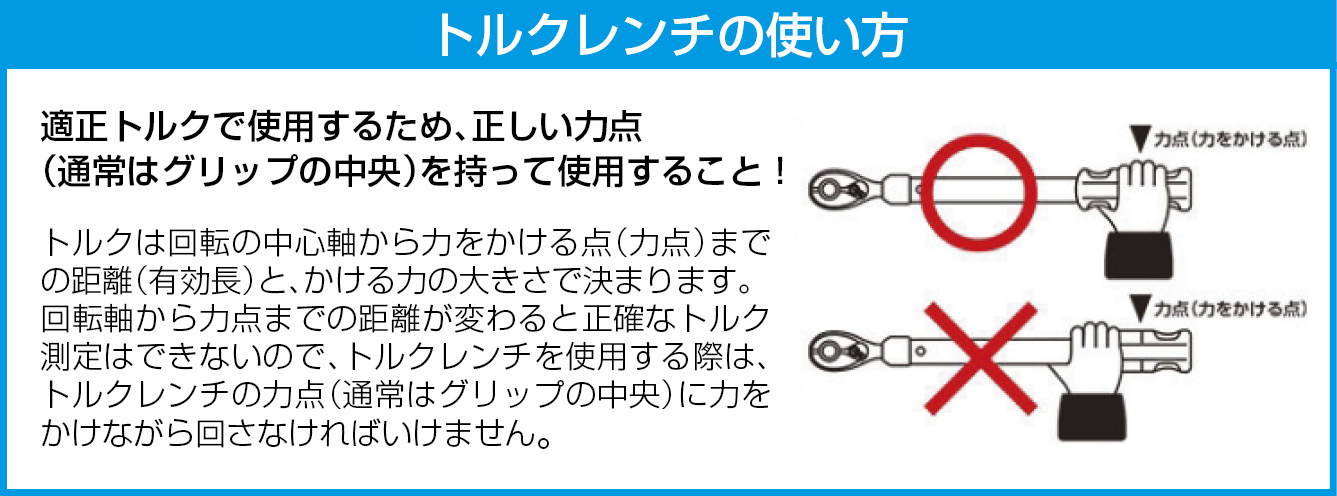 EA723S-41｜10- 50N・m ﾄﾙｸﾚﾝﾁ(ｱｼﾞｬｽﾀﾌﾞﾙ/ﾌﾟﾘｾｯﾄ型兼用)のページ -