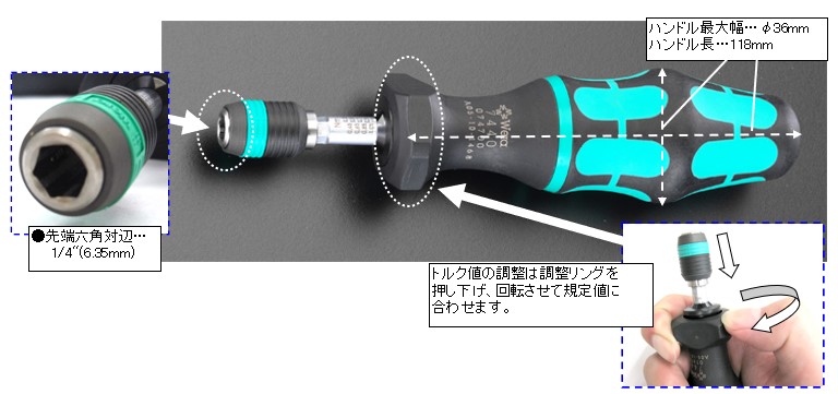 EA723VH-1｜0.3-1.2N.m トルクドライバー(ｱｼﾞｬｽﾀﾌﾞﾙ)のページ -