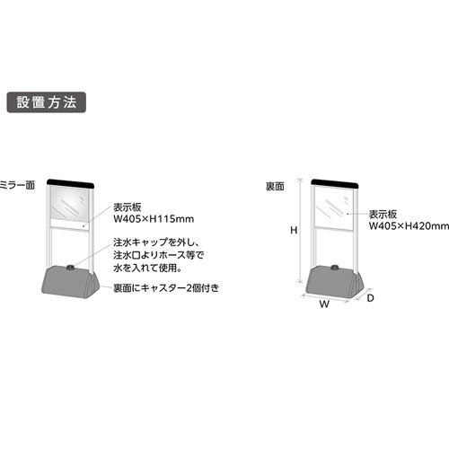 EA724ZL-16｜405x300mm 車出口安全ミラー(左置き用)のページ -