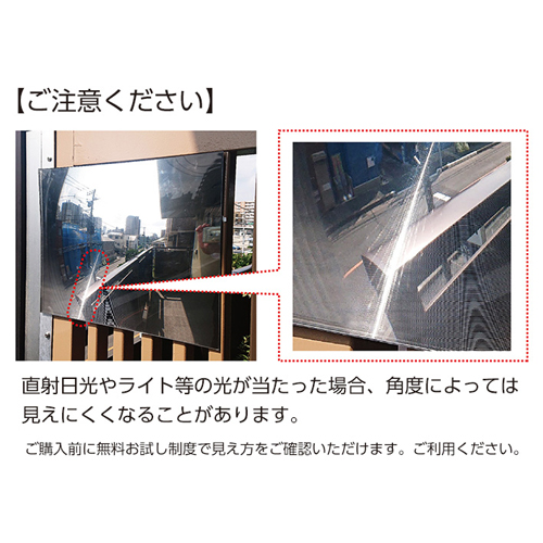 EA724ZL-16｜405x300mm 車出口安全ミラー(左置き用)のページ -