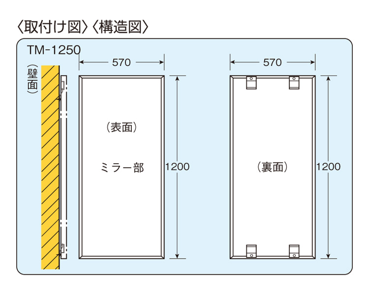 エスコ ESCO 1200x570mm 平面ミラー EA724ZW-10 [I260301] ESCO(エスコ) 1200x570mm 平面ミラー EA724ZW-10 [ZES034189]