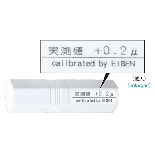 実測値がケースに刻印されています。