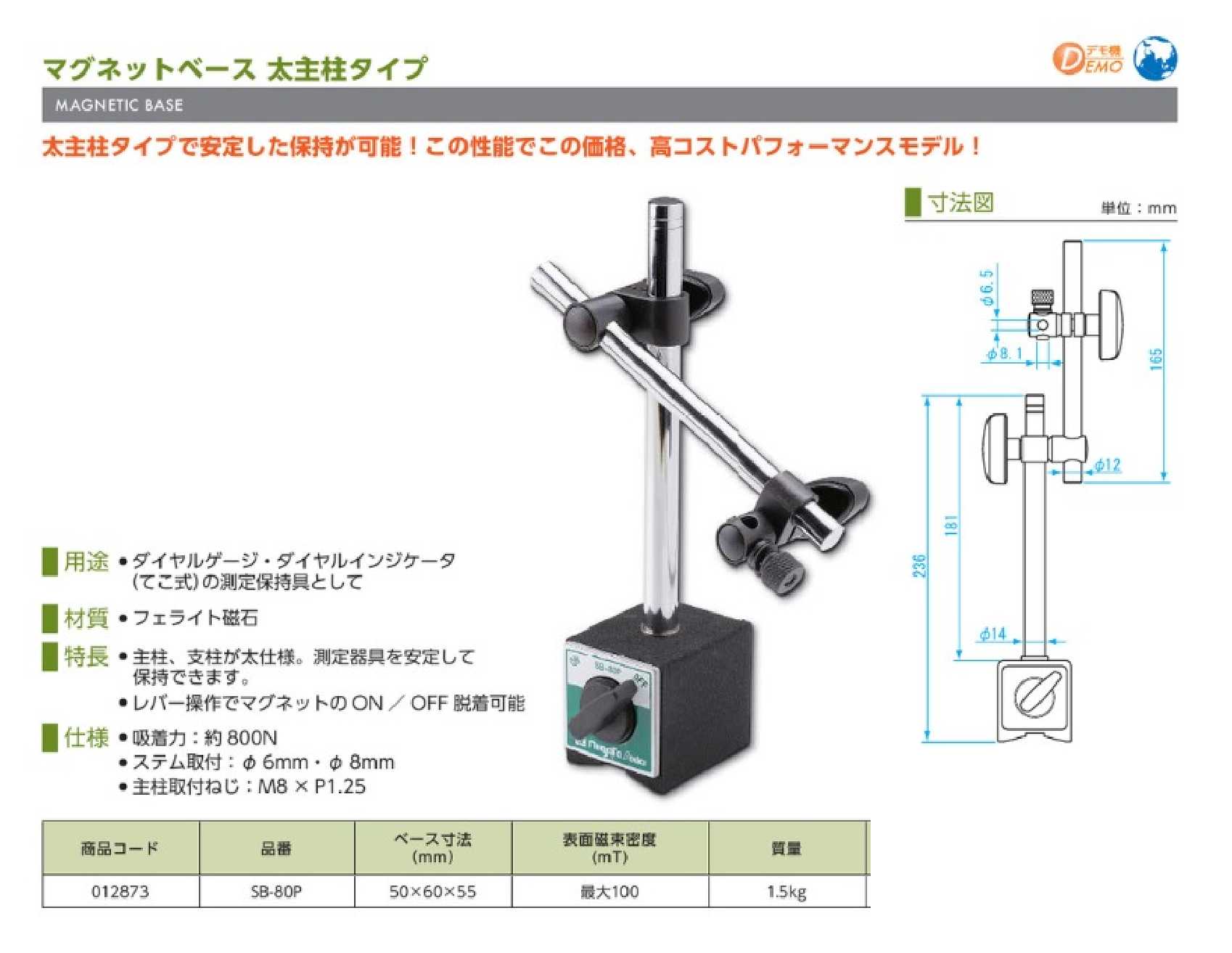 マグネットベースゲージホルダー EA725T-47 エスコ ESCO-