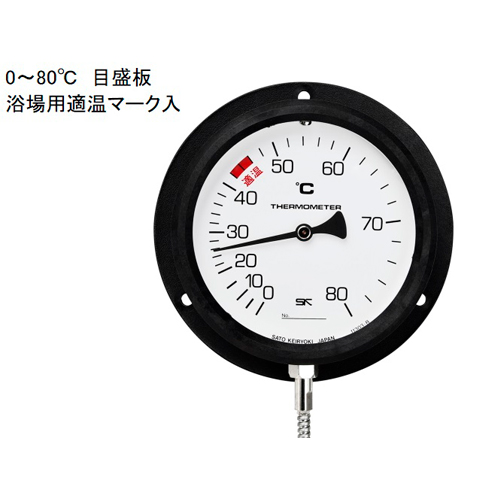 EA727-21｜0- 80℃/φ110mm 隔測温度計のページ -