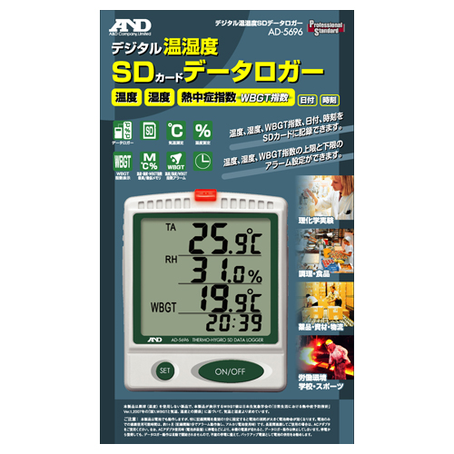 EA742GC-11｜温湿度データロガー｜株式会社エスコ