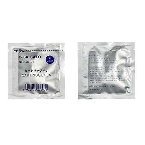 ※パッケージが順次変更となります。