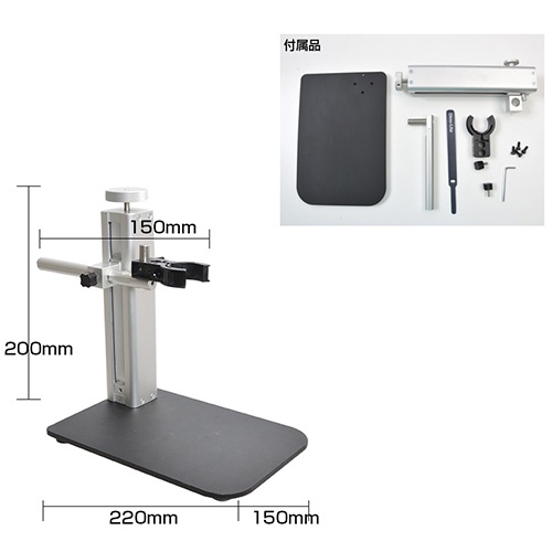 （セット内容）\n台、支柱、アーム、ホルダー、ホルダー用ネジ2本、ネジ4本、六角レンチ、ケーブルバンド\n
