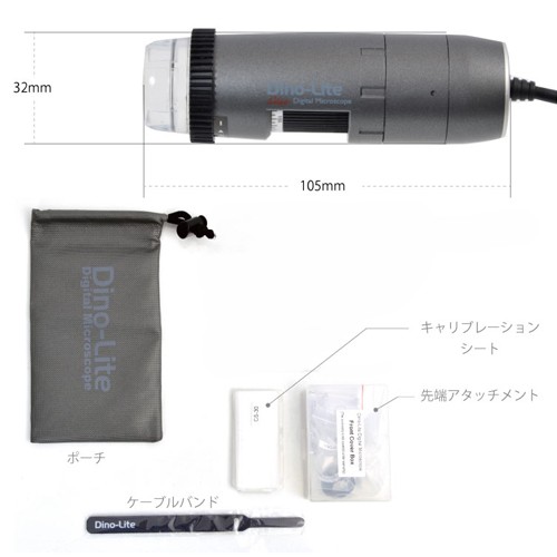 本体サイズと付属品